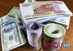 Минэкономразвития рекомендовал россиянам не менять валюты вклада