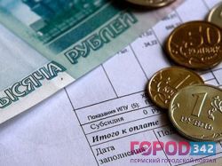 Пермским газовщикам задолжали за «теплую» жизнь зимой 2 млрд рублей