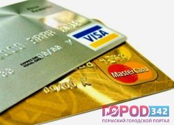 Visa и MasterCard – что взамен?