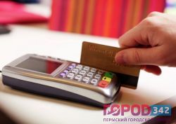 Законопроект о национальной платежной системе нуждается в поправках