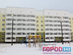 Первое муниципальное жилье в Перми