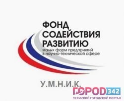 В столице Прикамья провели традиционный конкурс 