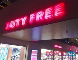 Магазин беспошлинных товаров «Дьюти Фри» откроется в аэропорту Перми до конца года