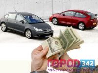 Как купить лучший автомобиль