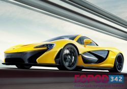 McLaren готовит карбоновый суперкар Р1