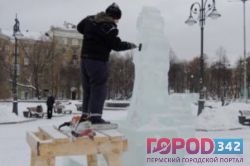 На Аллее журналистов в Мотовилихинском районе возведут ледовый городок