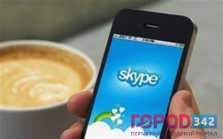 В Skype найдена уязвимость, позволяющая следить за абонентом