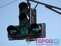 На улицах Перми появится новый светофор