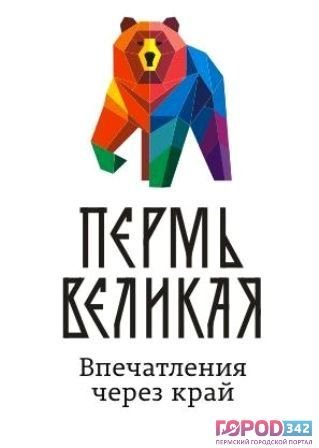 Пермский край стремится стать туристическим регионом