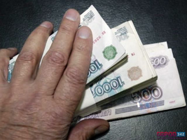 Сорвать банк?