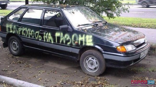 В Новых Лядах убрали 4 самовольных автостоянки