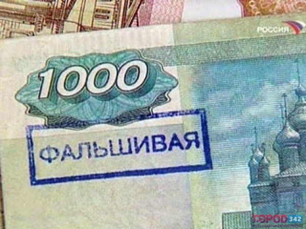 В Прикамье растет число фальшивых денег