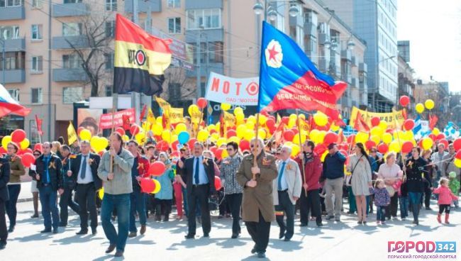 Первомай отметили 47 тысяч пермяков