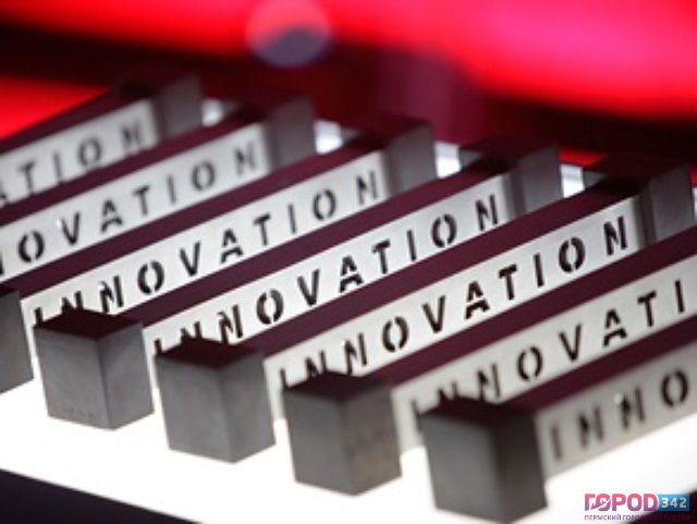Пермский край – 11 в списке регионов-инноваторов