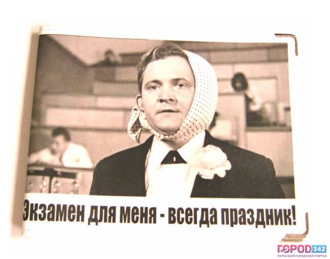 Можно ли поступить без ЕГЭ?
