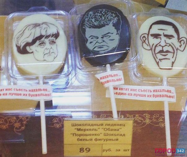 В Перми продают шоколадных Обаму и Меркель