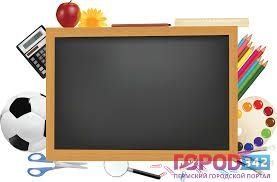 К сентябрю готовы