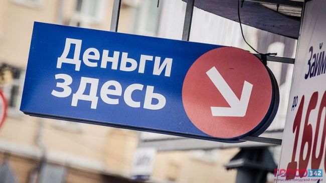 В Индустриальном районе сносят киоски микрозаймов