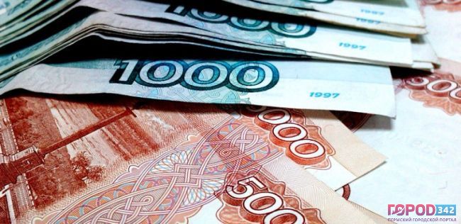 Долги по зарплате в Прикамье стали меньше