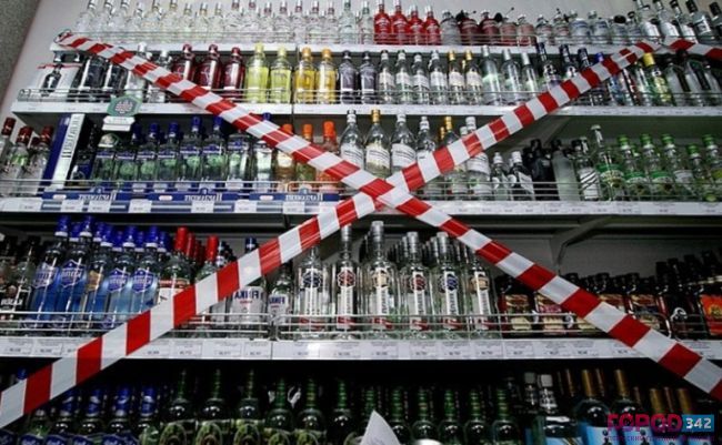 В Пермском крае хотят запретить продавать спиртное после 9 вечера