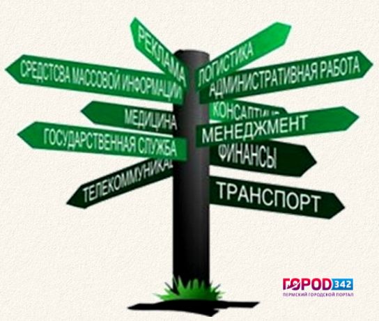 Куда пойти учиться?
