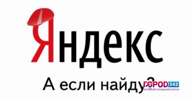 Ищем кино и новости