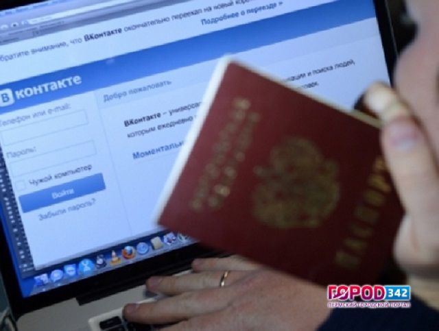 Предъявите паспорт! Если хотите загрузить контент «ВКонтакт»