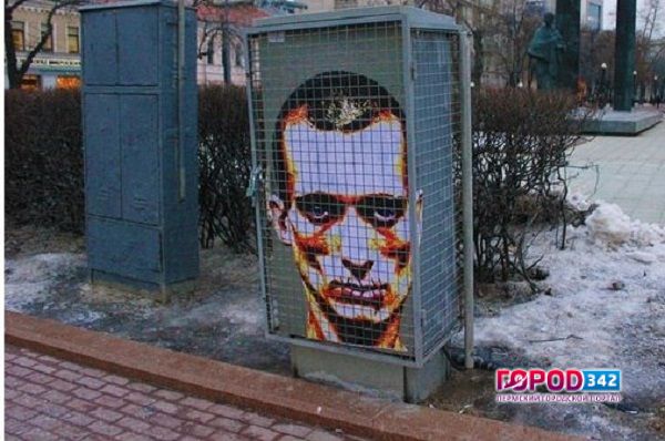Московское граффити пермского художника Александра Жунева