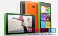 Nokia X2 представлен официально