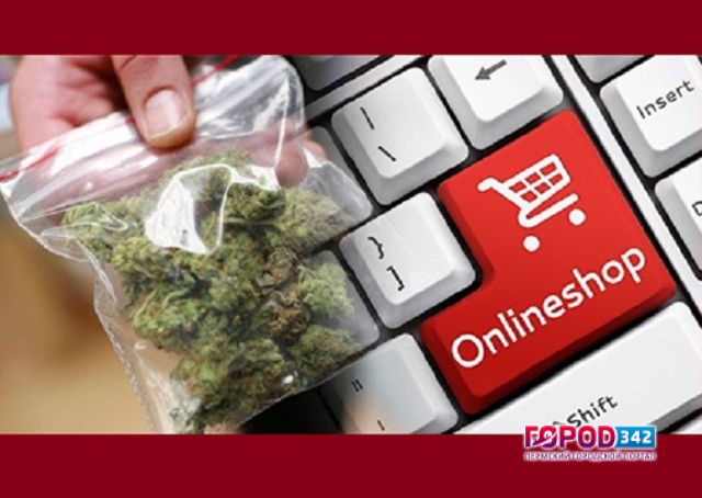 В Перми накрыли интернет-магазин по продаже наркотиков. Организатор осужден