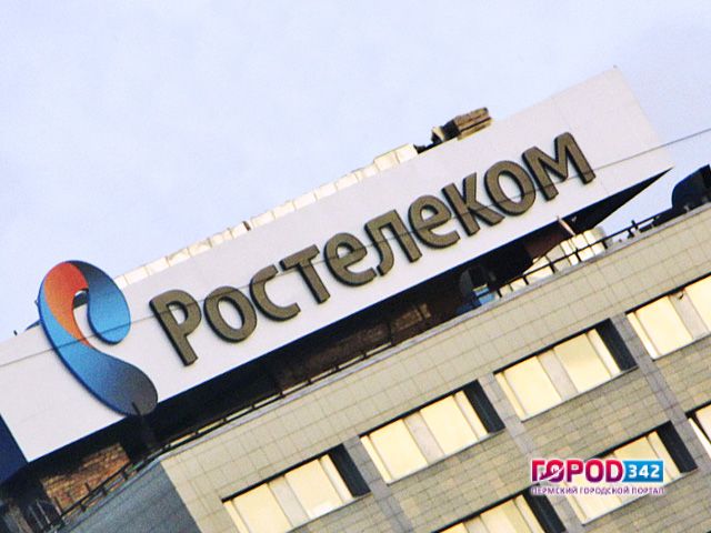 Предложение «Ростелеком»: «Аллё» вместо Skype