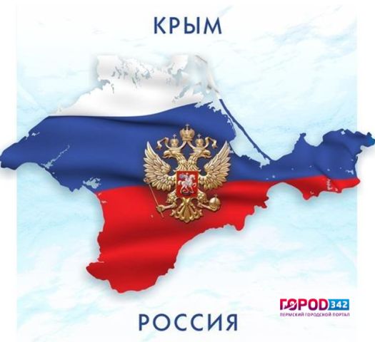 Крым – 2 года вместе с Россией – плюсы и минусы