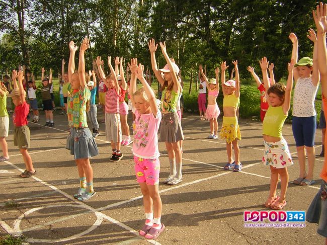 Пермь. Увеличение финансирования на летний отдых и оздоровление детей