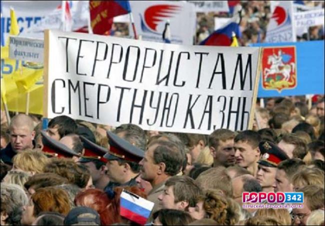Госдума рассмотрит проект закона о высшей мере наказания для террористов