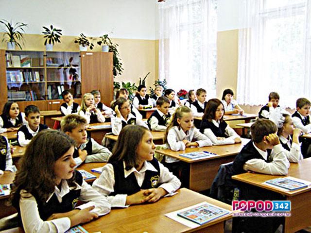 Пермский край в первом транше распределения средств на строительство и ремонт школ