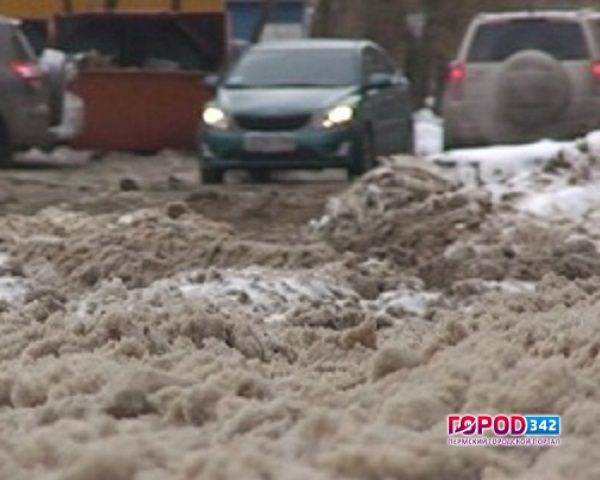 В Перми за плохую уборку дорог и улиц 15 чиновников будут наказаны