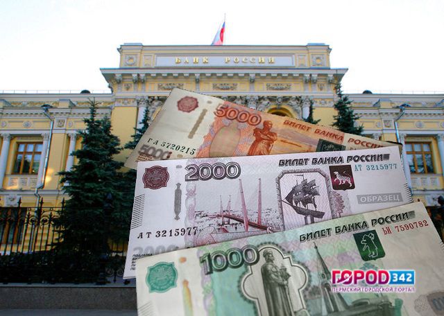 Центробанк принял решение выпустить банкноты номиналом в 200 и 2000 рублей