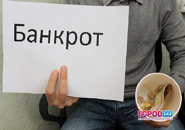 Завтра суд решит, быть или не быть ООО «ПК «Химтэк» банкротом