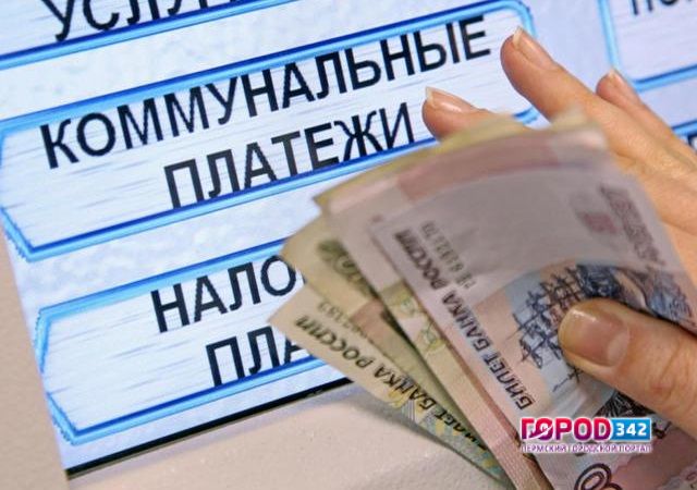 Пермский суд защитил ТСЖ от посредников в получении тепла