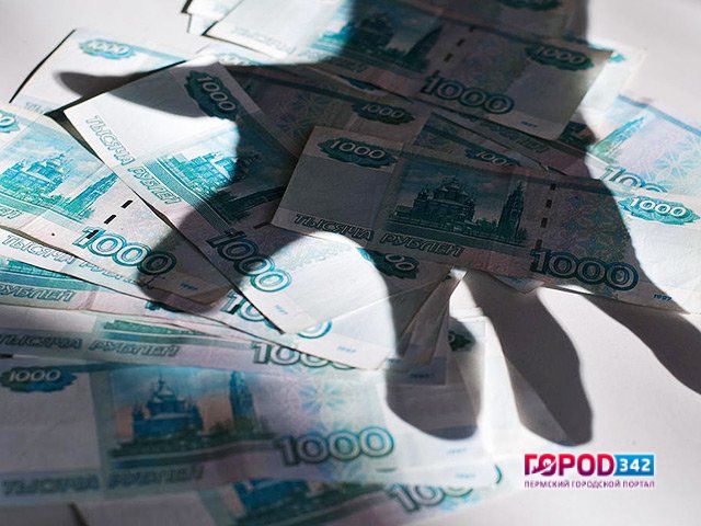 Директор фирмы, похитившая средства для трудоустройства инвалидов, осуждена