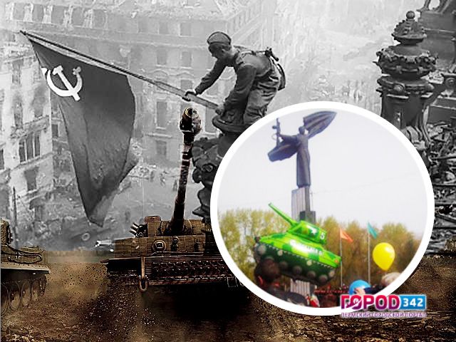 Пермяков возмутило появление фашистских танков на параде Победы