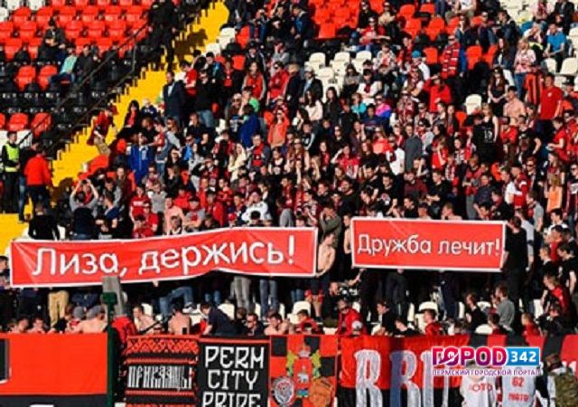 Благотворительный матч «Амкара»: на спасение Лизы собрано 300 тысяч рублей