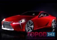 Lexus LF-LC в 2016 году запустят в серийное производство