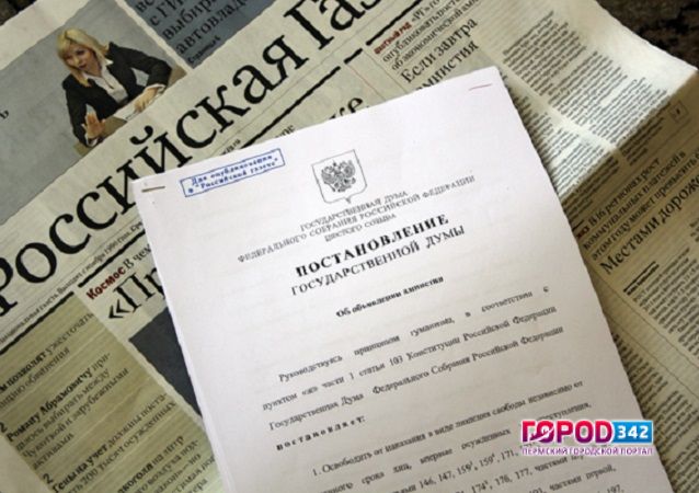 Судебный пристав, закрывавшая дела для улучшения показателей, амнистирована