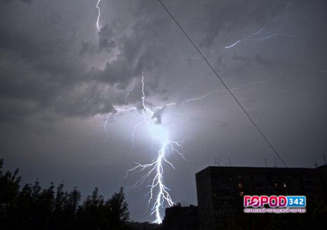 МЧС: в ближайшие три дня в Прикамье ожидаются сильные дожди и грозы