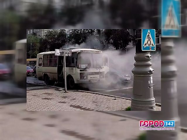 В центре Перми произошло возгорание пассажирского автобуса