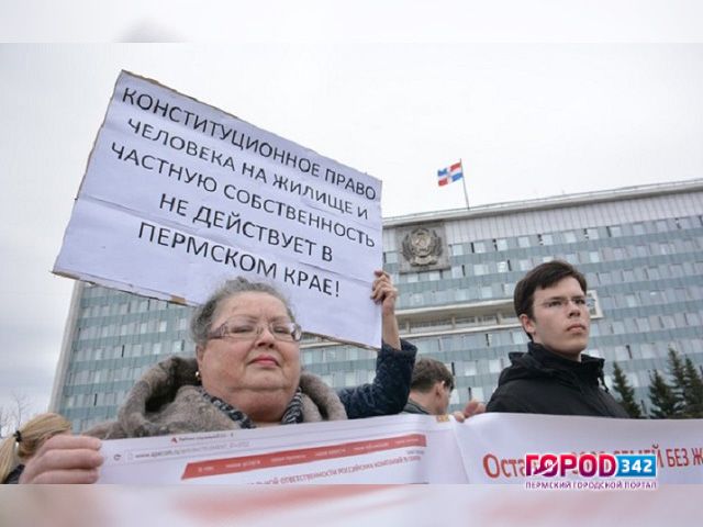 В Перми жители микрорайона Запруд вышли на митинг против сноса домов и собирались перекрыть трассу