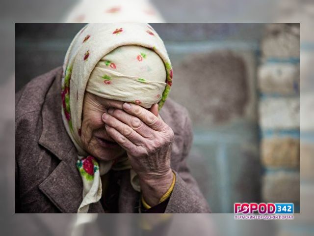 В РФ может появиться уполномоченный по защите прав пенсионеров