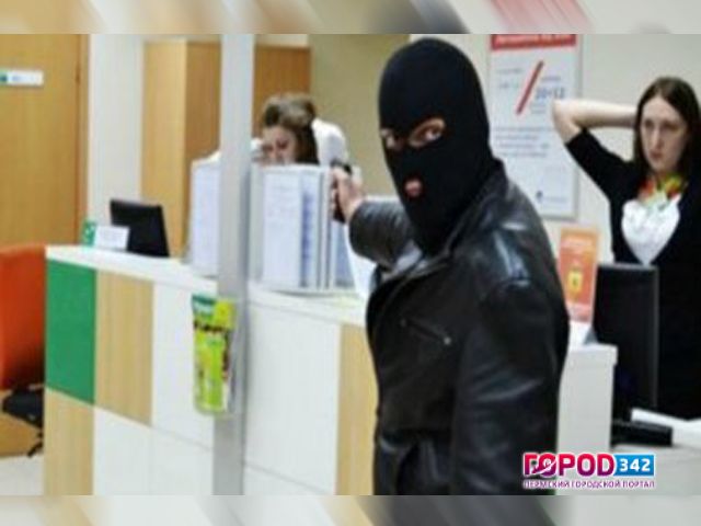 Полиция задержала подозреваемых в ограблении Сбербанка
