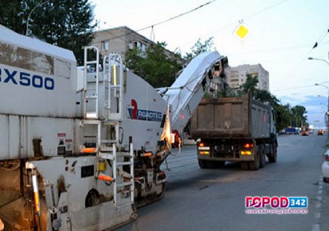 В Перми начали ремонтировать улицу Борчанинова